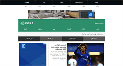 Desktop Screenshot of kora.com