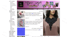 Desktop Screenshot of kora.ge